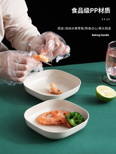 收纳骨盘骨碟家用小菜盘子塑料垃圾吐骨头小吃茶点零食水 热销日式