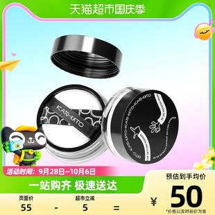 1盒定妆控油持久防水防汗不脱妆油皮学生平价 KATO蜜粉散粉6.3g