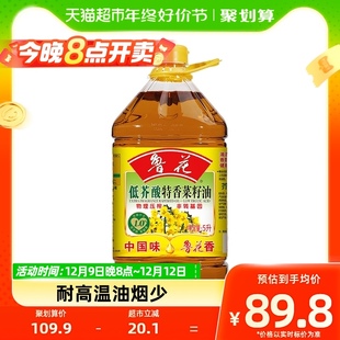 鲁花低芥酸特香菜籽油5L物理压榨食用油