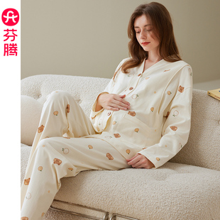 产后产妇喂奶哺乳家居服 纯棉长袖 套装 芬腾月子服孕妇睡衣女春秋季
