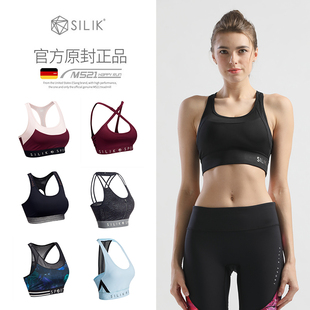 SILIK斯力克健身内衣女聚拢防震跑步美背bra文胸garvirp运动系列