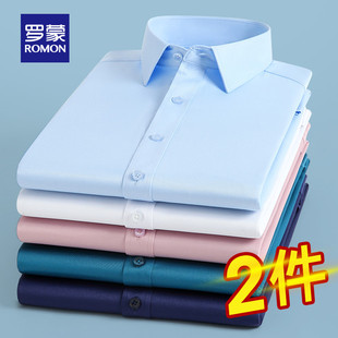 罗蒙易打理长袖 弹力免烫 衬衫 衬衣 弹力商务休闲工装 男2023秋季