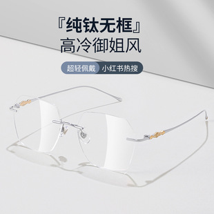复古超轻纯钛无框眼镜架克罗伈71305无边框钛架近视镜框K