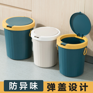 客厅轻奢厕所大容量垃圾桶 居家家带盖垃圾桶家用卫生间厨房按压式