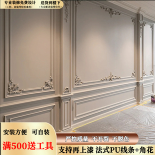 天花吊顶仿石膏线 角花电视背景墙边框装 饰条造型线欧式 PU线条法式