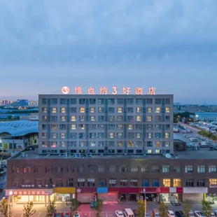 品质经济连锁酒店单晚通兑房券 转赠勿动 全国2000