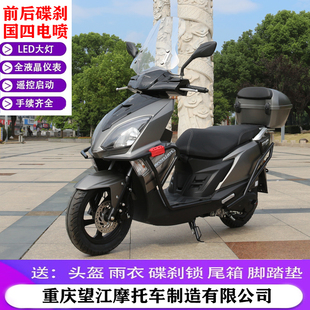 望江UY125摩托车125cc郅行燃油国四uy电喷踏板车外卖车可上牌