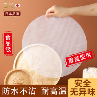 日本束语硅胶垫蒸包子馒头家用纸食品级蒸笼布蒸布垫子纸垫屉布垫