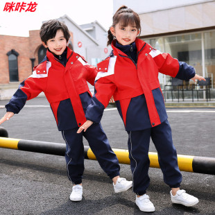 冲锋衣三件套英伦风幼儿园园服加厚儿童运动班服 小学生校服秋冬装