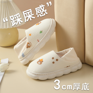 薄款 月子鞋 女夏季 产后秋冬10月份11春软底孕妇鞋 防滑透气产妇拖鞋