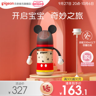 贝亲迪士尼奶瓶自然实感PPSU玻璃新生奶瓶缓解胀气贝亲官方旗舰店