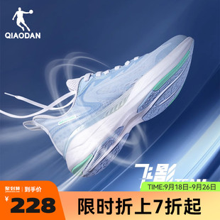网面透气轻便减震回弹跑鞋 中国乔丹飞影team跑步鞋 夏季 运动鞋 男鞋