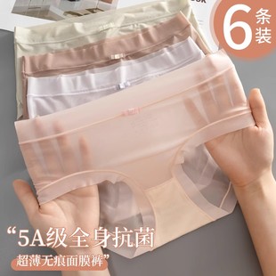 蕾丝短裤 冰丝内裤 女生夏季 女士无痕抗菌纯全棉裆性感大码 面膜薄款