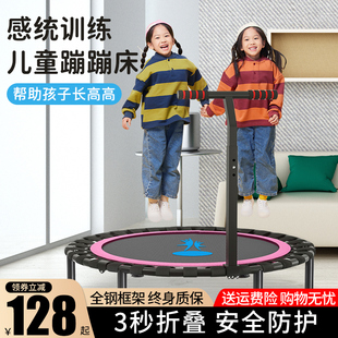 蹦蹦床儿童室内家用小孩跳跳床家庭成人蹭蹭弹跳床可折叠减肥神器