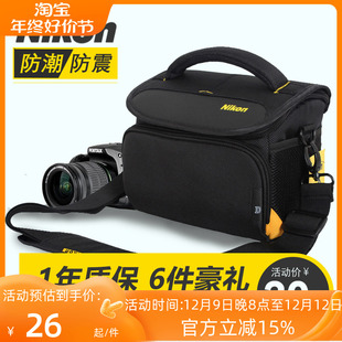 尼康相机包 单反d7500d7100 d3200d5600d90男z5z50z30单肩摄影zfc