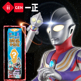 奥特曼盲盒减压中性笔学生水笔黑色0.5解压限量迪迦赛罗男孩礼物