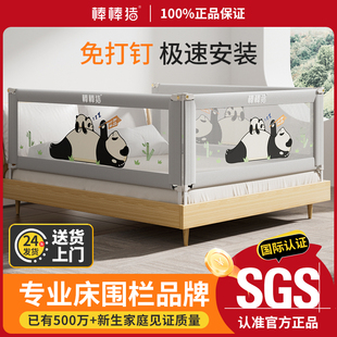 棒棒猪床围栏宝宝防摔床上防护栏床边围栏婴儿防掉儿童加高床护栏
