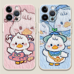 15pro潮男6s女11Pro防摔XR Xs新款 8Plus se3软壳5s 13手机壳6splus你好鸭iPhone12ProMax可爱女款 苹果15