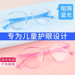 儿童眼镜近视学生有度数儿童防蓝光眼镜护眼小孩不伤眼轻便平光镜