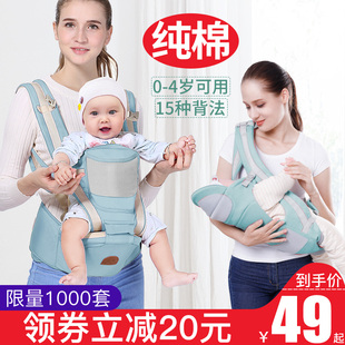 婴儿背带腰凳前后两用多功能轻便宝宝前抱式 外出新生抱娃神器四季
