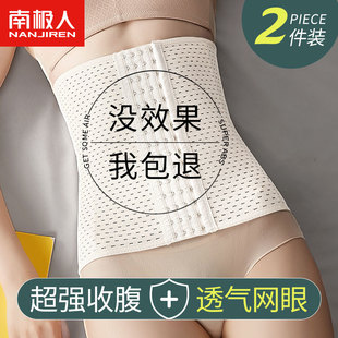 束腰收腹带女收小肚子瘦身神器夏季 产后塑腰塑身衣形薄款 束缚腰封