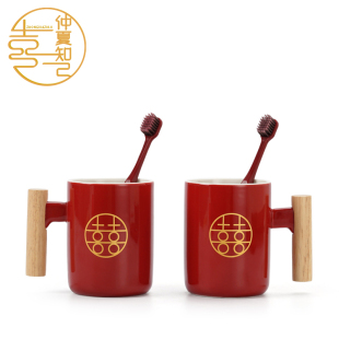 一对新婚陪嫁情侣刷牙杯红色陶瓷漱口杯子 仲夏知己结婚洗漱杯套装