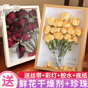 立体中空标本框diy手工相框摆台纸巾玫瑰粘土干花保存画框放永生
