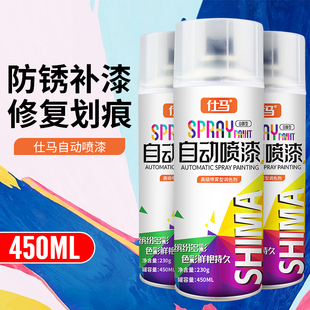 第二名 镜面效果镀锌自喷漆不锈钢漆 车漆划痕修复套装 畅销榜