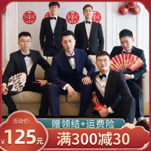 大码 结婚外套 伴郎服兄弟装 三件套装 团西装 男秋冬礼服西服马甲西裤