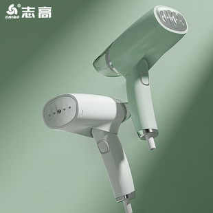 熨衣服神器熨烫机 志高手持挂烫机蒸汽熨斗家用小型宿舍学生便携式