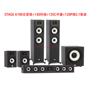 120P家庭影院5.1套装 STAGE A190 音箱 125C JBL 音响 180 130