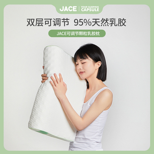 JACE泰国天然乳胶枕头进口单人护颈椎枕芯颈椎枕助睡眠 直播