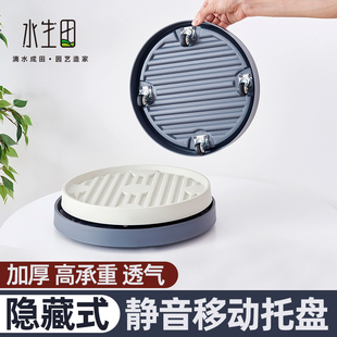 移动花盆托盘带轮底盘垫底座滚轮万向轮接水盘隐形轮盆栽塑料滑轮