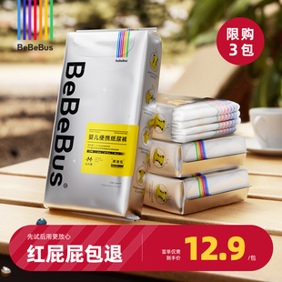 BeBeBus装 L透气尿不湿 限购3包 试用装 4片 仔纸尿裤