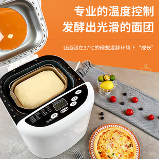 新品 特价 家用全自动面包机蛋糕机和面发酵机馒头机多功能早餐机