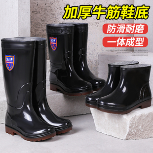 雨靴中筒短筒防雨鞋 雨鞋 防滑防水加厚耐磨加绒低帮胶鞋 男高筒水鞋