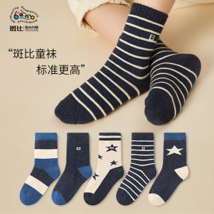 斑比童袜男童袜子春秋款 棉袜中大童秋冬季 男孩无骨袜中筒儿童袜子