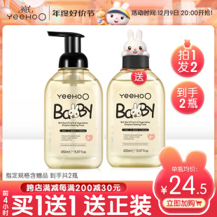 英氏奶瓶清洁剂婴儿专用洗奶瓶清洗水果玩具洗洁精宝宝果蔬清洗剂