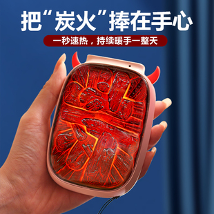2023新款 自发热高颜值 火焰暖手宝女生生日礼物迷你便携随身暖宝宝冬天充电宝暖手宝二合一手握式 1W毫安