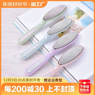 刮脚后磨砂神器磨脚器去死皮后跟老茧脚底修脚器搓脚板工具磨脚石