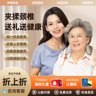 颈椎按摩器电动肩颈按摩仪披肩腰部背部斜方肌多功能揉捏家用送礼