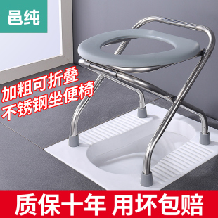 不锈钢厕所凳家用凳子 孕妇折叠坐便椅老人可移动马桶坐便器便携式