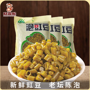 1包 小红书推荐💰 晓贵猴贵州特产泡缸豆500g