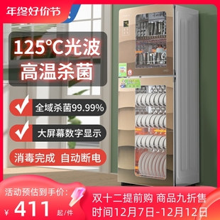 好太太家用大容量不锈钢双门热风烘干免沥水消毒碗柜高温灭菌消毒