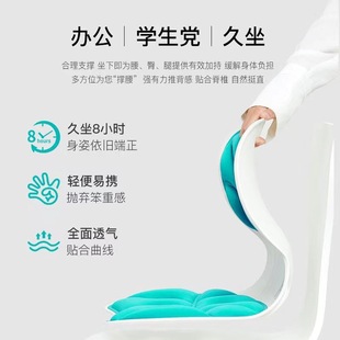 花瓣护腰坐垫坐姿椅办公室矫正坐姿美臀椅子垫腰靠塑形防驼背座垫