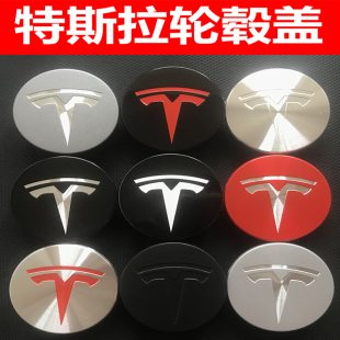 适用于特斯拉Model3 螺丝帽 Y轮毂盖中心车轮胎标汽车标志改装