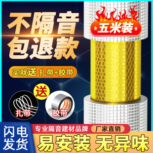 隔音棉下水管道卫生间吸音棉超强消音包110排水自粘阻尼片静音王