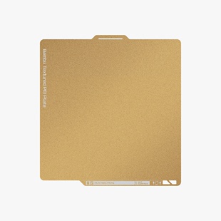 Bambu P1系列通用 Lab拓竹3D打印机金色纹理PEI打印面板涂层磨砂