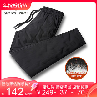 外穿爸爸2023新款 抗寒休闲 雪中飞鹅绒羽绒棉裤 加厚男士 男款 秋冬季