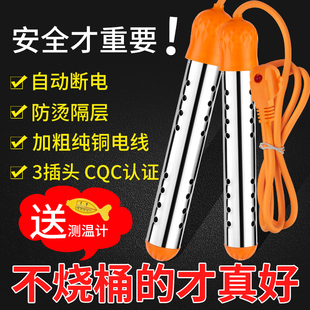 快热水洗澡加热棒神器安全烧水器桶烧 热得快家用烧水棒电热棒热